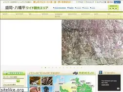 Sites similar to morioka-hachimantai.jp