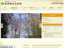 Sites similar to morioka-kanzanso.jp