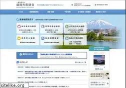 Sites similar to morioka-med.or.jp