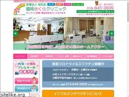 Sites similar to morioka-sakura.com