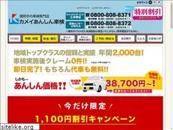Sites similar to morioka-syaken.com