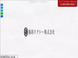 Sites similar to morioka-taxi.com