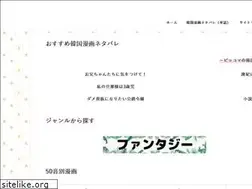 Sites similar to morioka-tsutaya.net