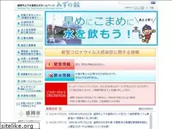 Sites similar to morioka-water.jp