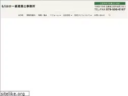 Sites similar to morioka.cc