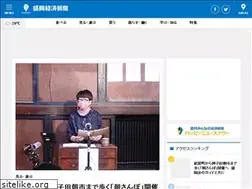 Sites similar to morioka.keizai.biz