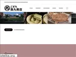 Sites similar to morioka539.com