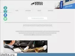 Sites similar to moriokagakki.jp