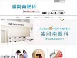 Sites similar to moriokaminami-ganka.com