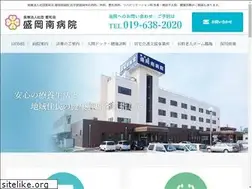 Sites similar to moriokaminami-hp.com