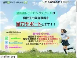 Sites similar to moriokaminami.jp