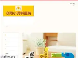 Sites similar to moriokashou2.com