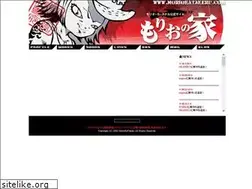 Sites similar to moriokatakeru.com