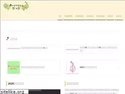 Sites similar to moripippi.jp