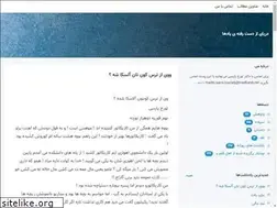 Sites similar to moris.blogsky.com