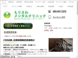 Sites similar to morisawa-mental-clinic.com