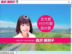 Sites similar to morisawa-miwako.com