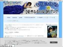 Sites similar to morisayuru.blog.jp