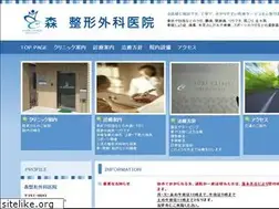 Sites similar to moriseikei.com