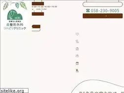 Sites similar to moriseikeigeka.com