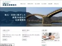 Sites similar to morishige-law.com