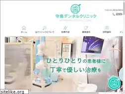 Sites similar to morishima-dental.com