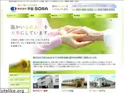 Sites similar to morishima-group.jp