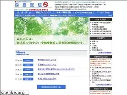 Sites similar to morishima-iin.com