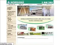 Sites similar to morishima-koumuten.com