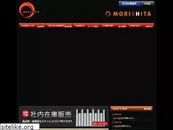 Sites similar to morishita-k.jp