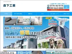 Sites similar to morishita-kogyo8.com