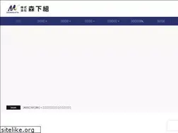 Sites similar to morishita-net.co.jp