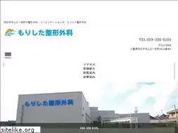 Sites similar to morishita-ortho.com