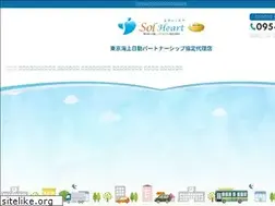 Sites similar to morishitahoken.jp