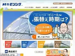 Sites similar to morishitahouse.jp