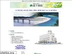 Sites similar to morishitahp.jp