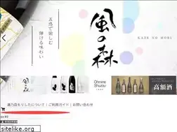 Sites similar to morishitasaketen.com