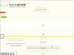 Sites similar to morishitashika.com