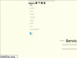 Sites similar to morishitasyoukai.com
