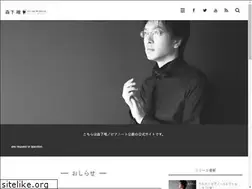 Sites similar to morishitayui.jp