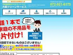 Sites similar to morishoten.com