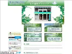 Sites similar to morisika.com