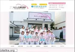 Sites similar to morisita-dc.jp