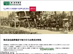 Sites similar to morisougi.co.jp