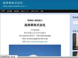 Sites similar to morisyouji-paper.com