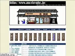 Sites similar to morisyuho.jp