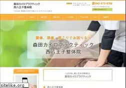 Sites similar to morita-chiropractic.com
