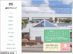 Sites similar to morita-clinic.or.jp
