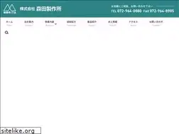 Sites similar to morita-mf.co.jp