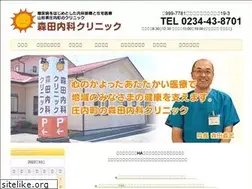 Sites similar to morita-naika.jp